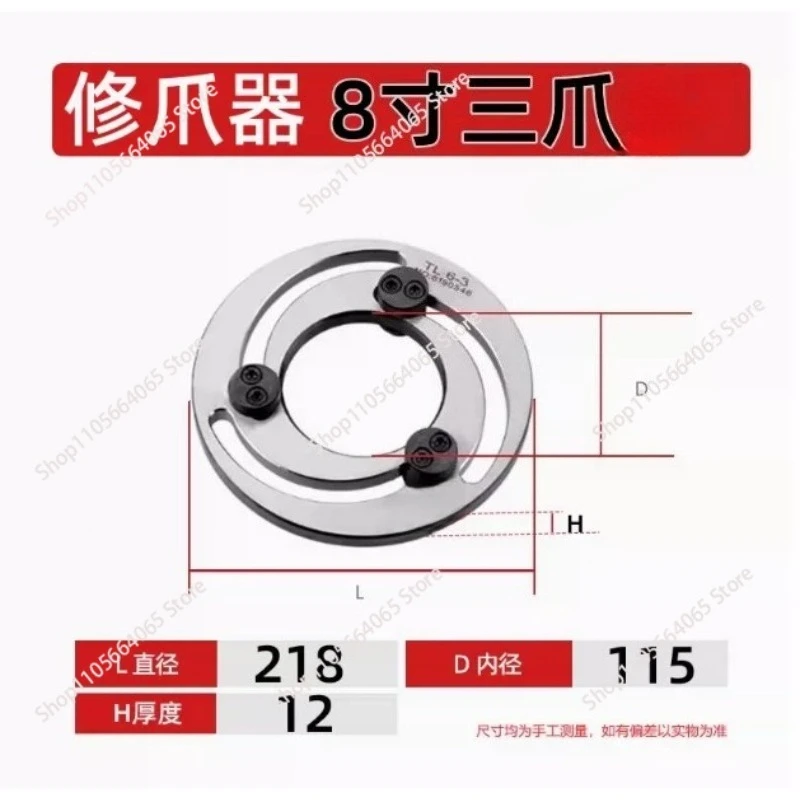 8/10 Adjustable soft jaw boring ring for numerical control lathe chuck