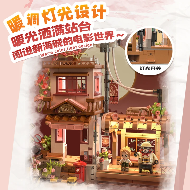 مجموعة مكعبات تجميع مشهد الشارع لبناء القطارات، 1346 قطعة، طوب نموذجي، لعبة بناء وحدات، مناسبة للمراهقين والبالغين #6