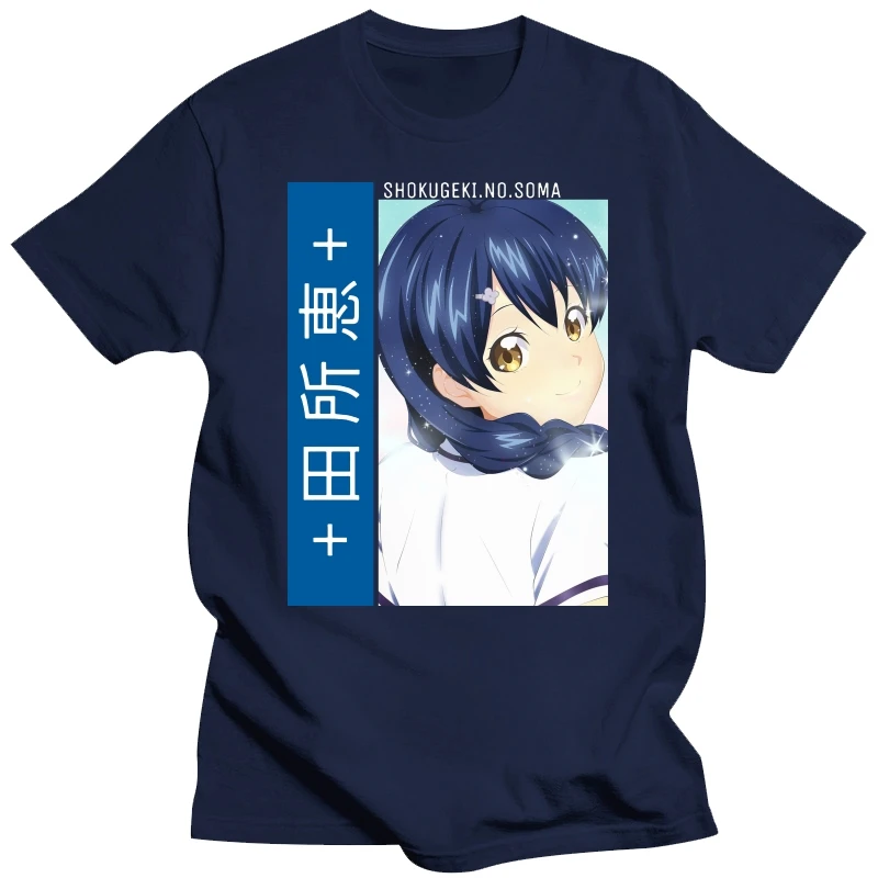 Megumi Tadokoro Shokugeki no Souma Anime and manga Vintage Shirt T Shirt Manga Anime Authentic Shirt