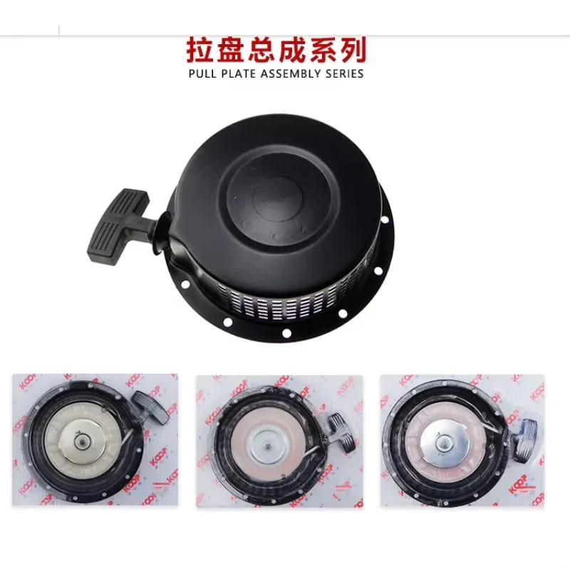 RECOIL STARTER FOR KAMA KIPOR 170F 173F KM178F 186F 186FA 188F L100 DIESEL CUTIVATOR TILLER GENERATOR REWIND SPRING PULL START