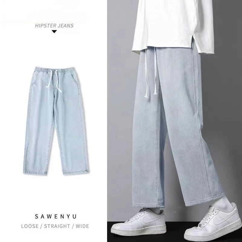 

Loose Straight Leg Men's Jeans Nine Points Spring Autumn Trendy Casual Pants Versatile Comfortable Fit Classic Blue Denim