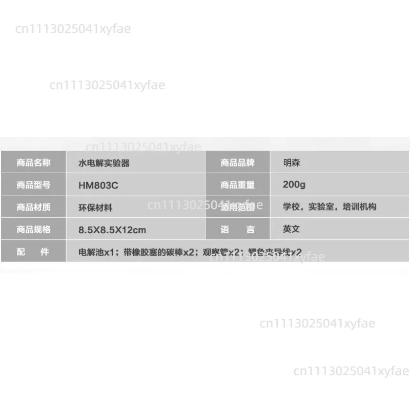 Electrolysis of Water Device Electrolyte Tester Chemical Experiment Equipment Teaching Instrument
