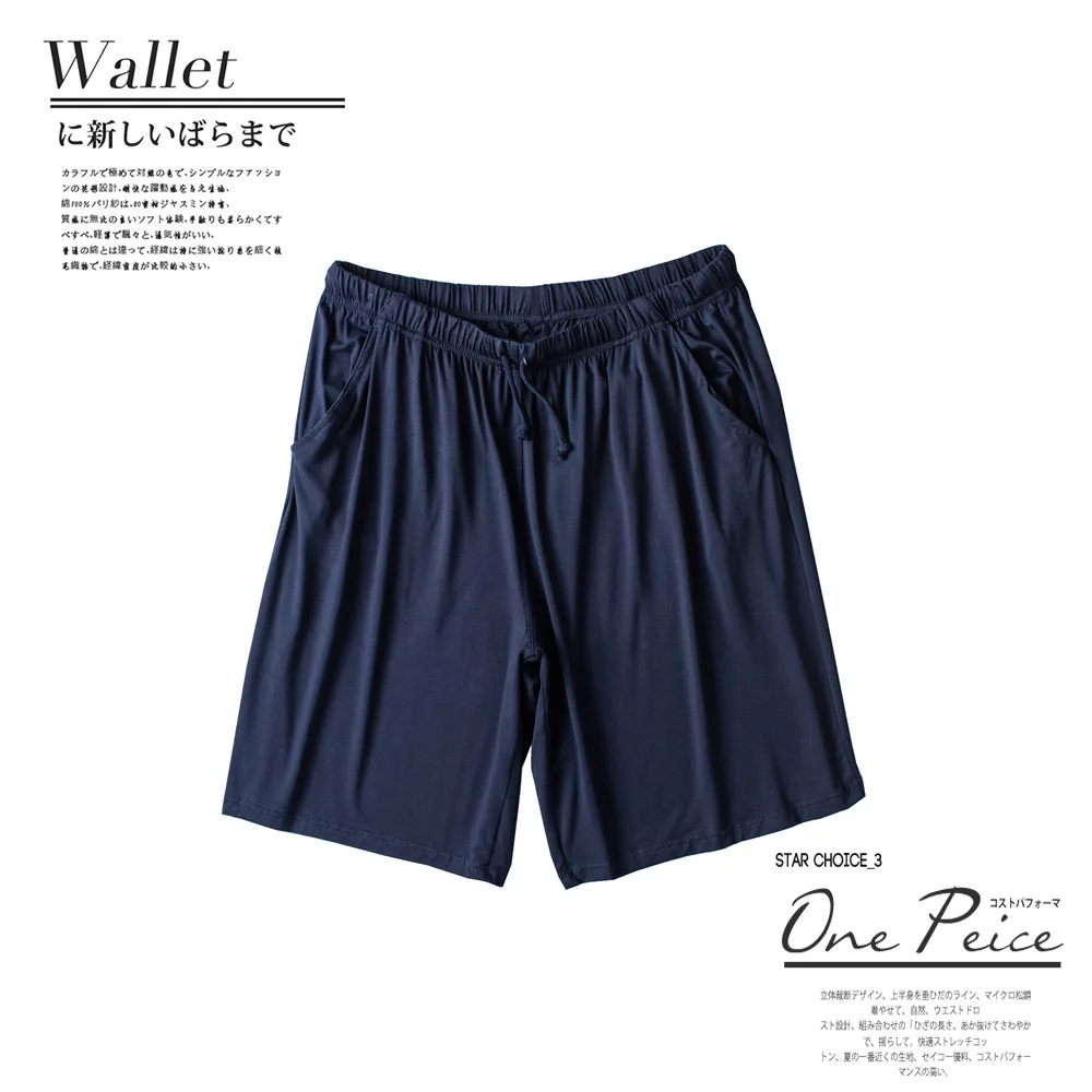 Shorts modal fino e solto masculino, calça casual para casa, plus size, novo, verão