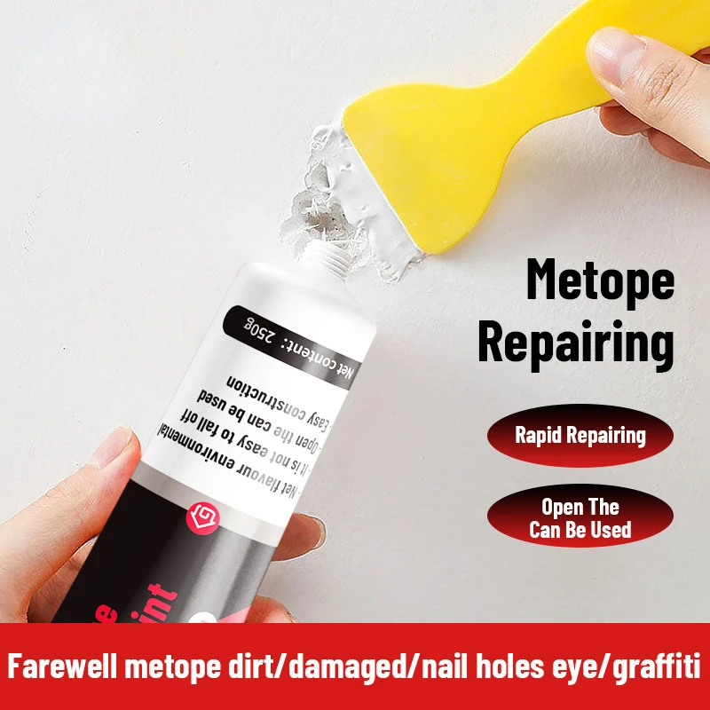 250G Home wall repair wall paste anti-mold crack nail eye repair paste white putty paste household waterproof wall repair paste