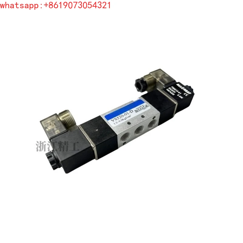 Two position five way solenoid valve VS520-01S/02S/03S/04S AC220V