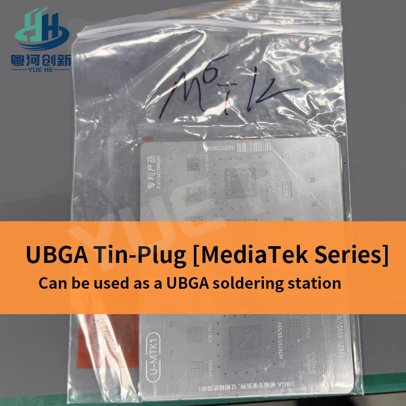

AMAOE UBGA MTK Series BGA Reballing Stencil 012MM for MediaTek Dimensity Helio CPU Phone PCB Repair