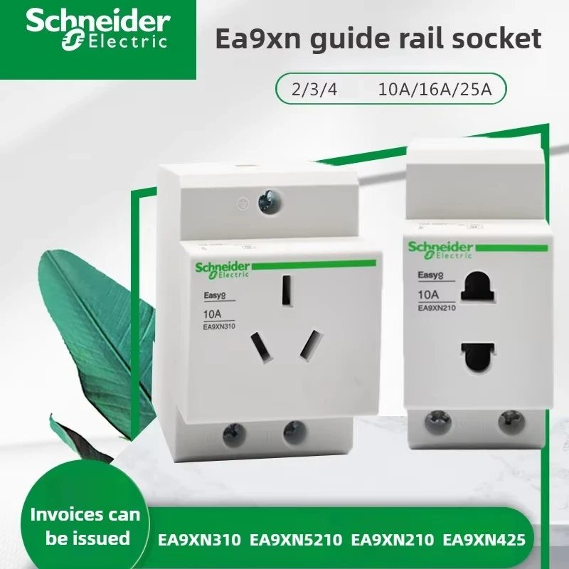 Schneider Rail-mounted 16A Socket EA9XN310 Power Modular 10A 3-Prong 5-Prong Module Electric Box 25A Schneider Contactor