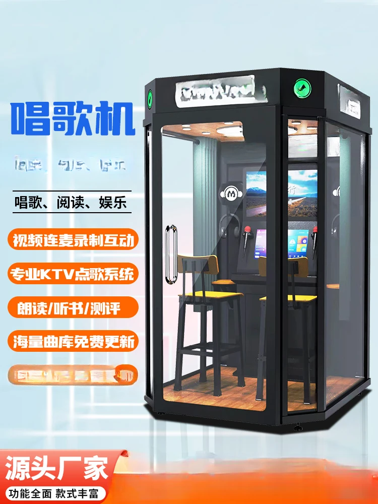 Singing machine mini ktv room singing machine singing room family ktv soundproof room self-service mobile jukebox