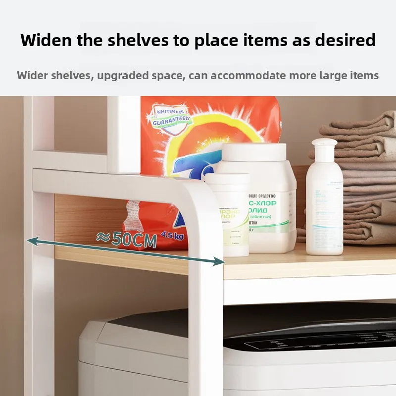 Over Washing Machine Storage Rack Floor‑Standing Organizer For Front‑Load & Top‑Load Washer Bathroom Balcony Storage Cabinet