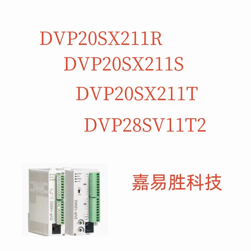 

1pcs/lot New Original DVP20SX211T DVP20SX211S DVP28SV11T2 DVP20SX211R In Stock