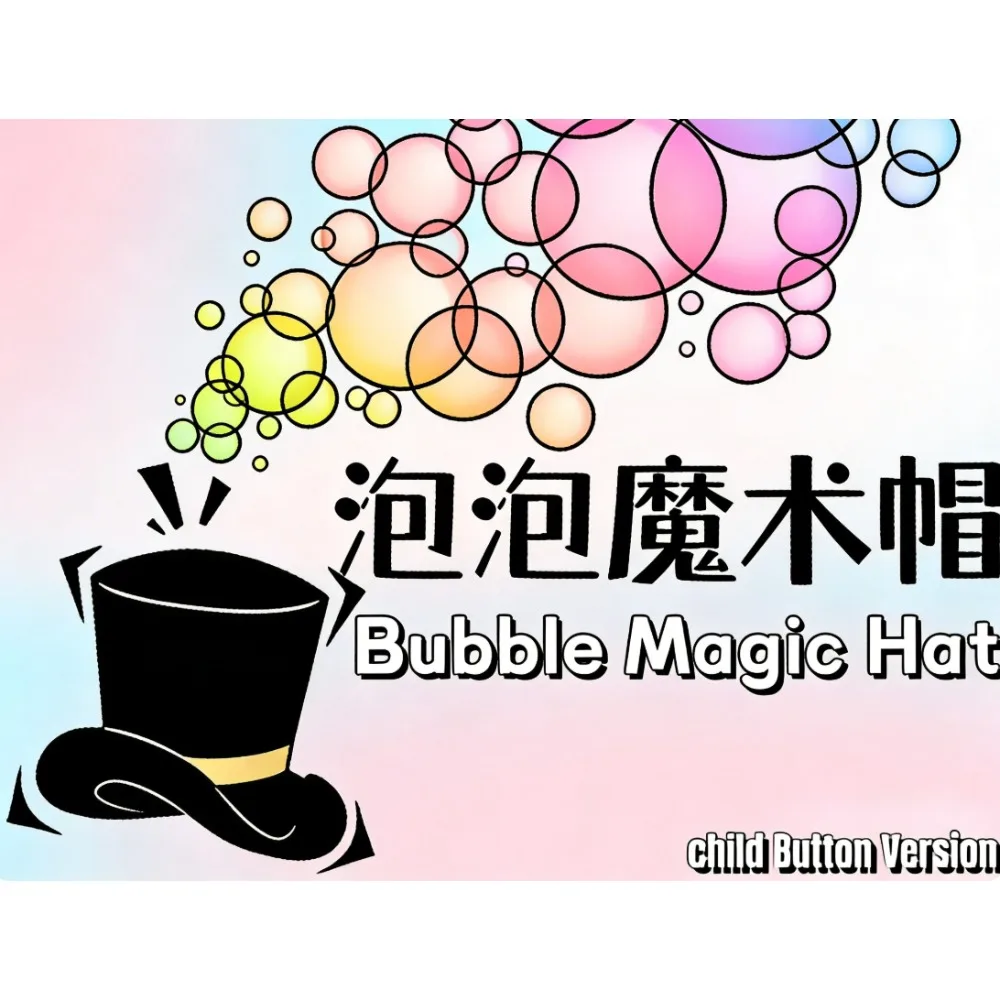 button-version-bubble-magic-hat-by-angel-stage-magic-tricks-gimmicks-illusions-party-magic-show-comedy-magician-street-games