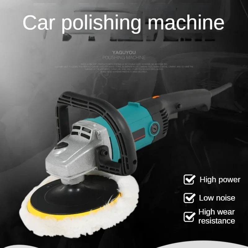 

Car Beauty Waxing Machine Multi-function Integrated Polishing Machine High-power Adjustable Speed Polishing Machine