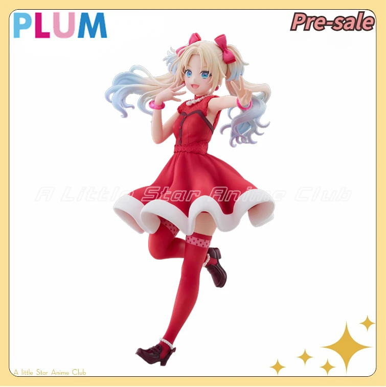 

【Pre Sale】Original PLUM LOVELIVEhasunosora Rurino Osawa 1/7 Scale Model Collection Toys