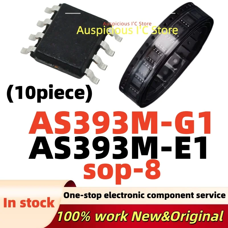 (10pcs)100%NEW AS393M-G1 AS393M AS393M-E1 AS393MTR AS393MTR-G1 AS393MTR-E1 sop-8