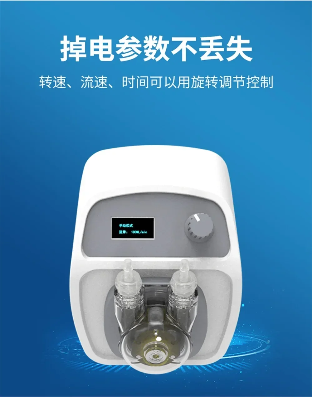 Motor Pump Laboratory Miniature Instrument Pumping Household Pump Timing Small Flow