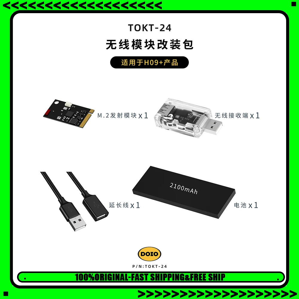 Doio TOKT-24 Wirele…