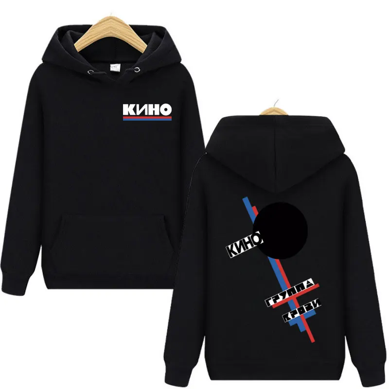 

Viktor Tsoi Kino Blood Type Album Graphic Hoodies Men Women Clothing Punk Rock Pullovers Fashion Casual Long Sleeve Sweatshirts