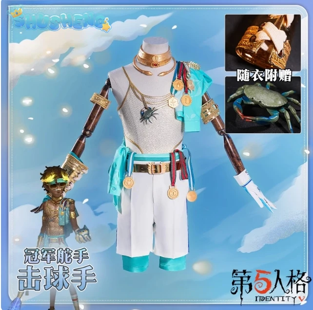 Identity Ⅴ Cosplay New role Ganji Gupta Batter Costume Halloween Party Gorgeous Set, Accessories Props Men Women Full Uniform