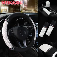 Protector de freno de mano de cuero PU con tachuelas de diamantes, cubierta de cambio de marchas para volante de coche con reposabrazos bordado, Protector de hombro, 6 uds.