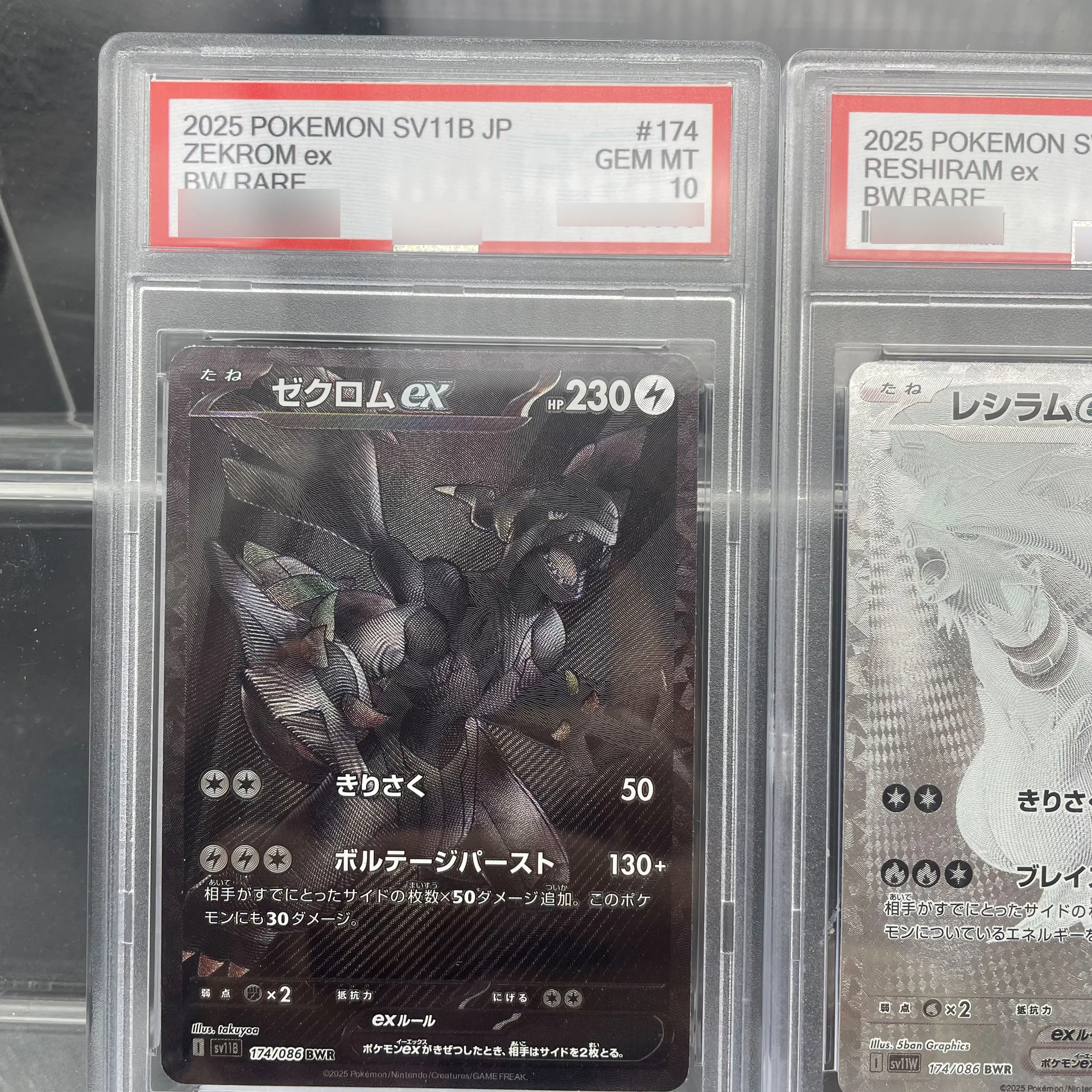 DIY PTCG Rating Card Collection Card 2025 BLACK WHITE RARE VICTINI