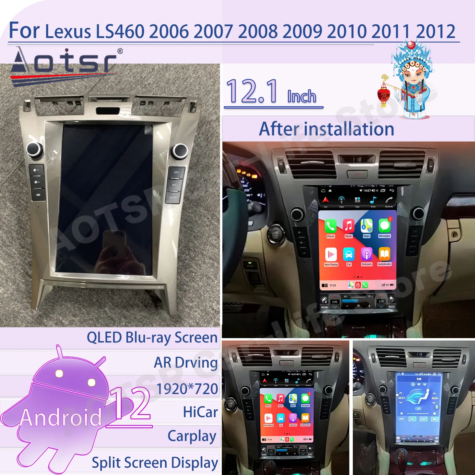 

256G Tesa- Style Multimedia Android 12 Player For Lexus LS460 2006 2007 2008 2009 2010 2011 2012 GPS Navi Stereo Radio Head Unit