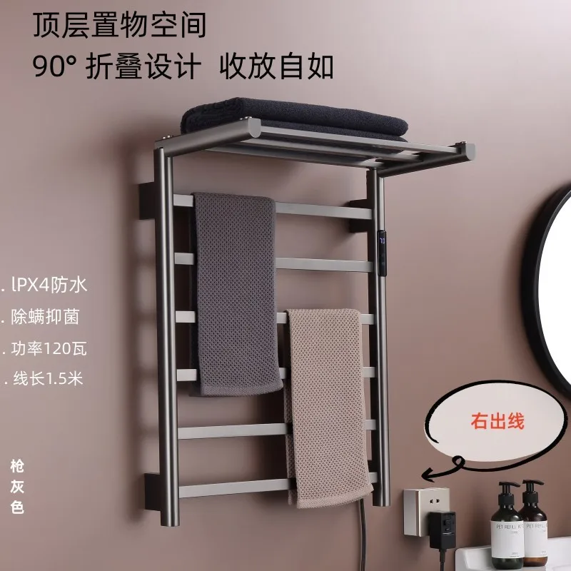 Gun Gray Foldable Electric Towel Rack Bathroom Storage Rack Bathroom Towel Rack Heating Drying Constant Temperature Wall Hanging