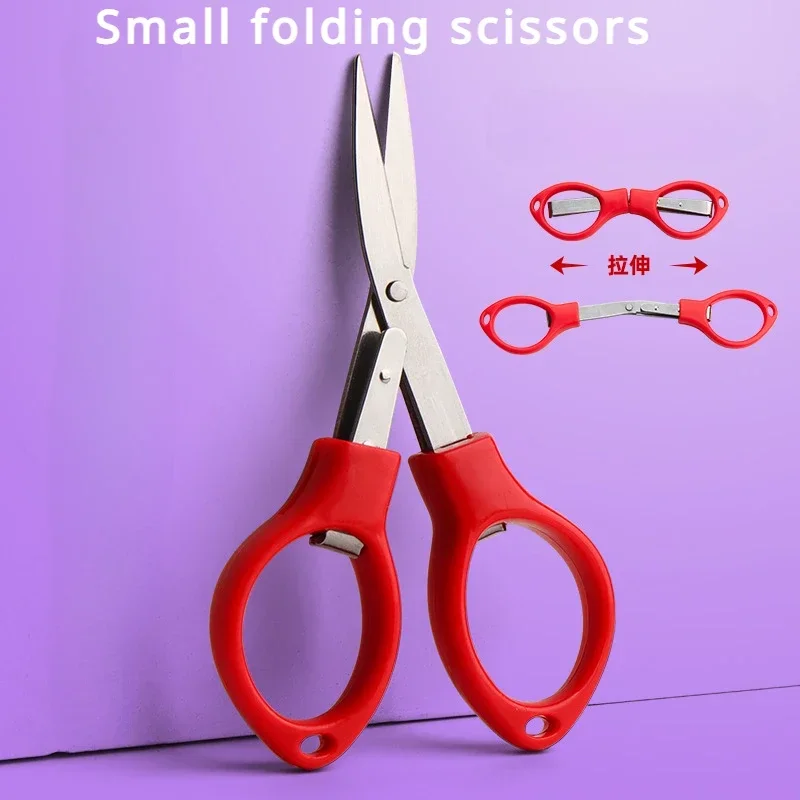 Mini Exquisite Folding Scissors Stretch Scissors Multifunctional Outdoor Travel Fishing Scissors Sewing Supplies Fabric Cutter