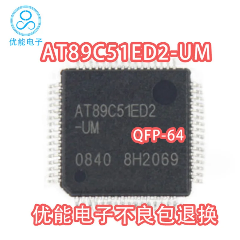 Imported chip AT89C51ED2-UM 89C51ED2-UM package QFP64 8-bit microcontroller