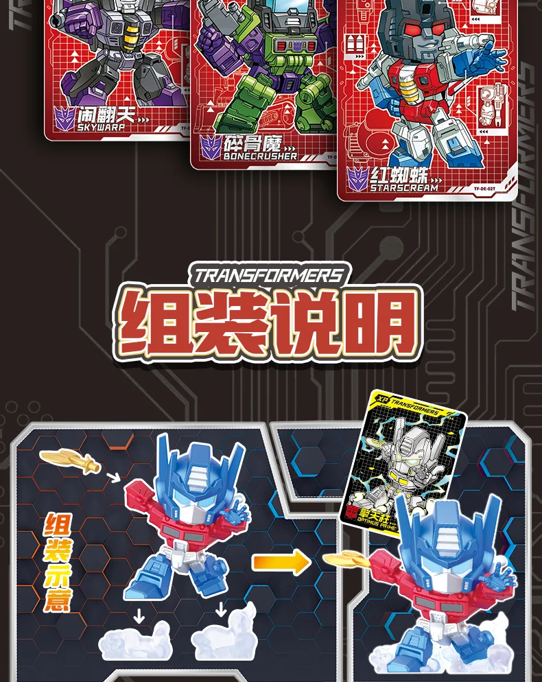 Kayou Transformers Blindbox Gummifiguren Optimus Prime Bumblebee Megatron Puppenmodell Spielzeug Geburtstagsgeschenke – Detail 12
