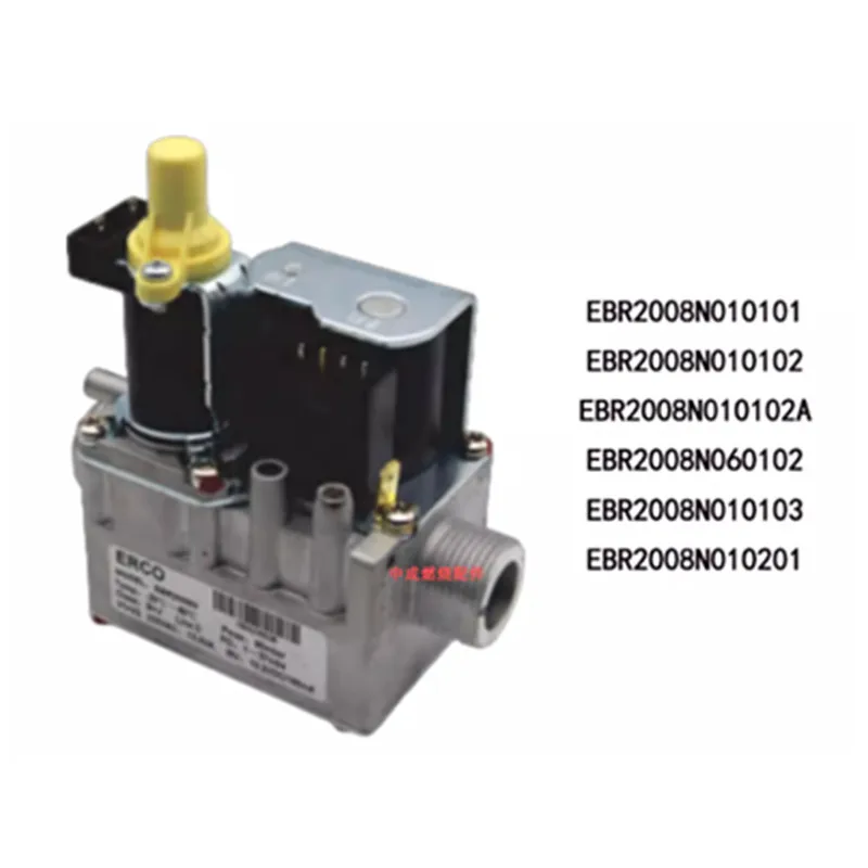 Газовый клапан ERCO EBR2008N 230V AC для котлов Ferroli EBR2008N010101, EBR2008N010102, EBR2008N010102A, EBR2008N060102, EBR2008N01