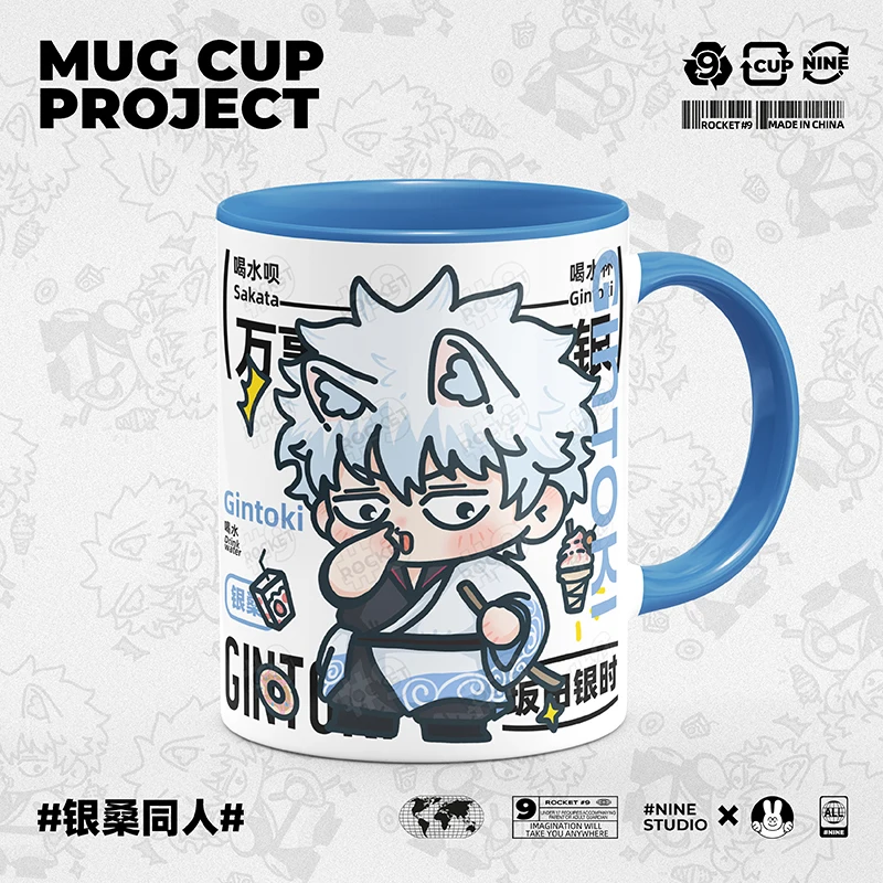

Креативная керамическая кружка из аниме GINTAMA Sakata Gintoki, чашка для воды, чашки для чая, реквизит, подставка, ложка + крышка для чашки, коллекционные подарки на день рождения