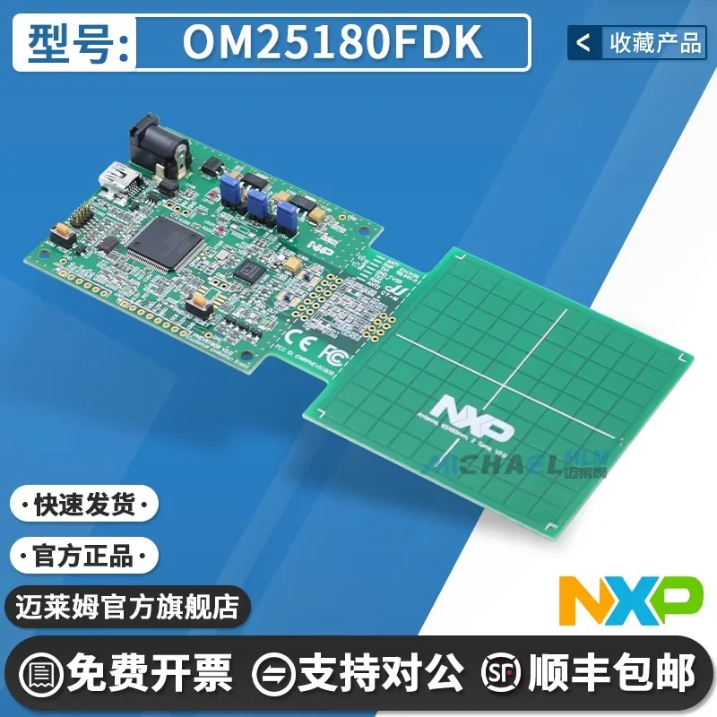 الأصلي OM25180FDK 699 PN5180 NFC فرونتند ديف كيت OM25180FDKM