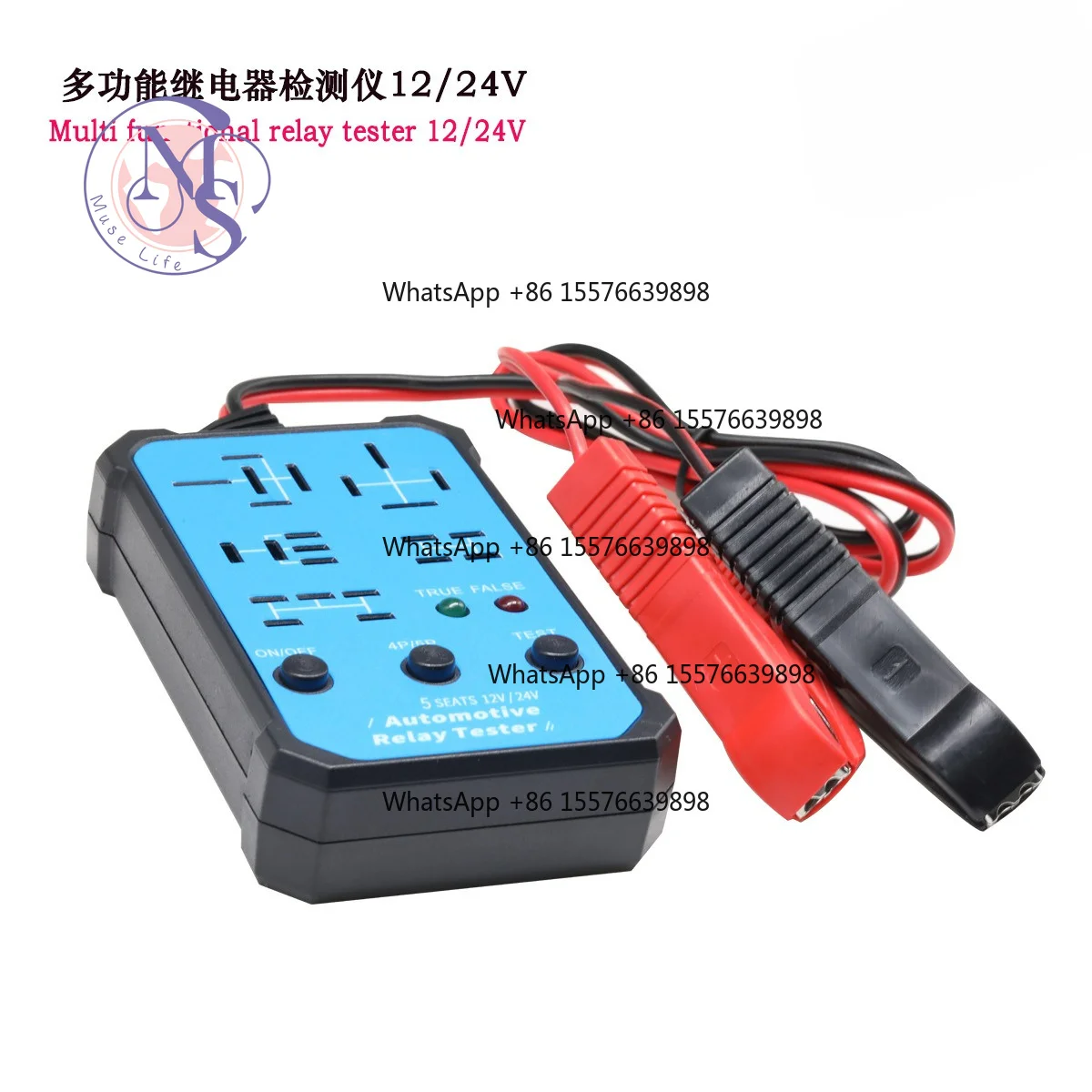 Relay Tester, Multi-pin 5-socket Relay Detector, 12V/24V Auto Relay Diagnostic Tool