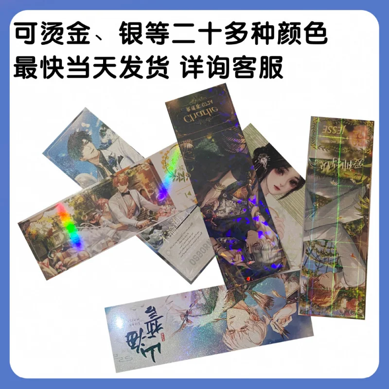 customized. [Factory Haining Yiheng HN] Laser Self-Print Printing Bulk Customization Group Purchase Custom Plain Face
