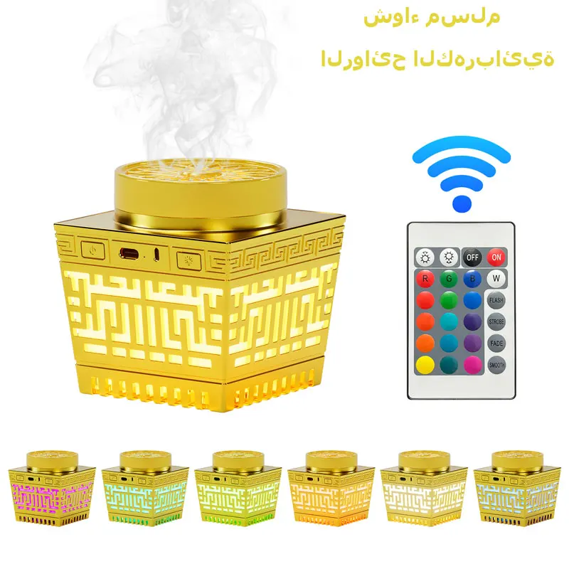 Bukhoor Burner Portable Electric Aromatherapy Machine Rechargable Car Incense Burner Parts Aroma Diffuser Ramadan Eid Gifts