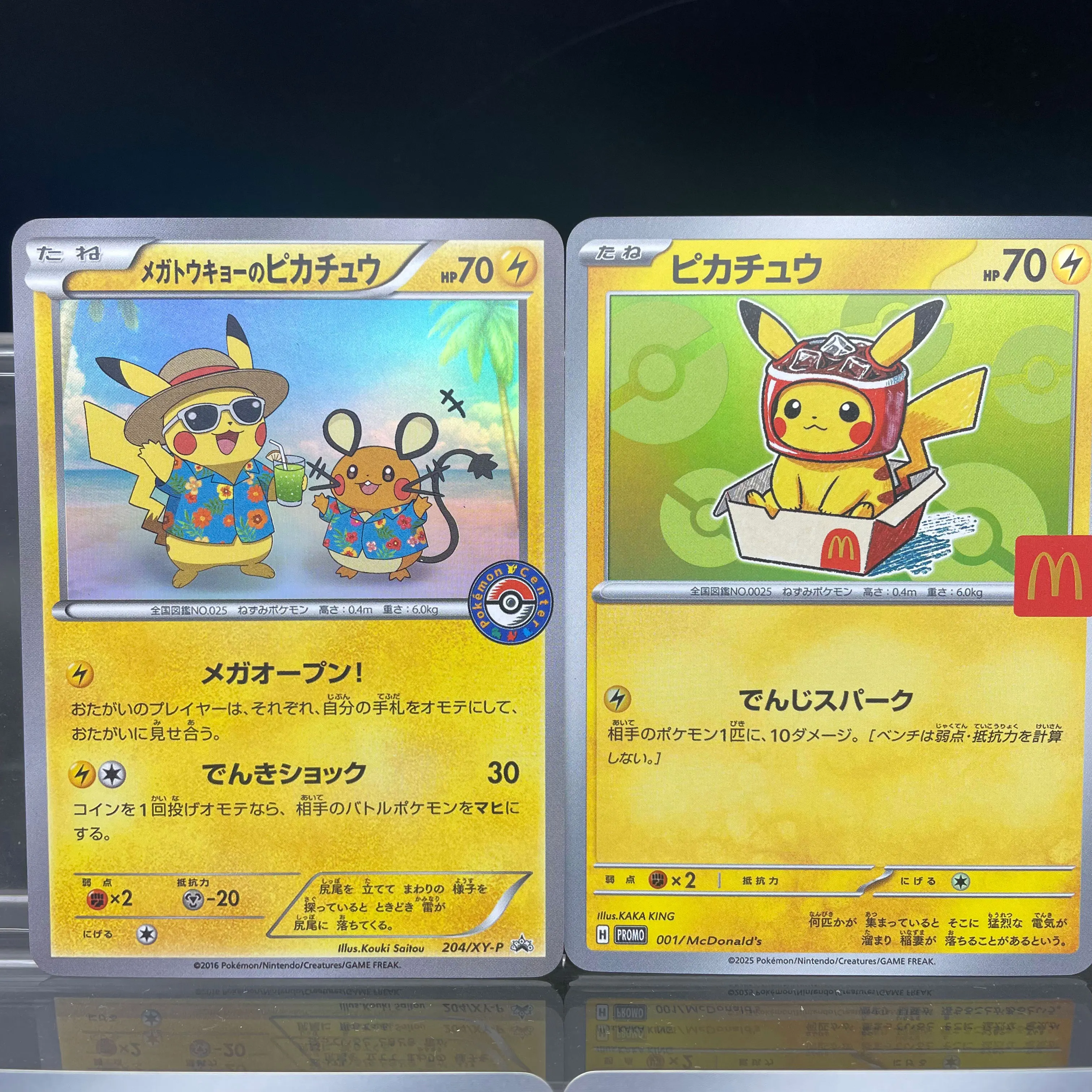 Anime PTCG DIY Selbstgemachte Promo-Karte Burger Pommes Getränkebecher Nugget Filet-O-Fish Mega Tokyo Beach Pichu Sammelkarte – Detail 4