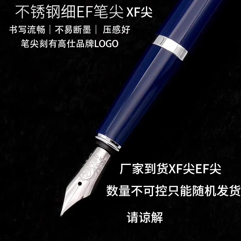 Gaoshi Pen Baili Jugendausgabe, Kalligraphie-Übungsset für Grundschüler der dritten Klasse, Geschenkbox, Kreuz – Detail 11