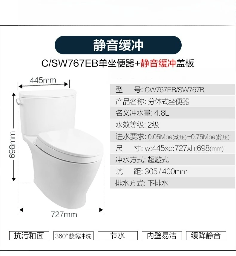 Toilette monopezzo intelligente