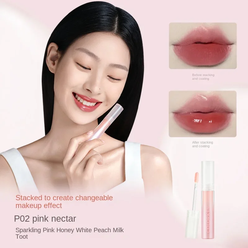 

YY Custard Lip Gloss Glass Lip Lacquer Female Hidden Lip Lines Moisturizing Deep Moisturizing