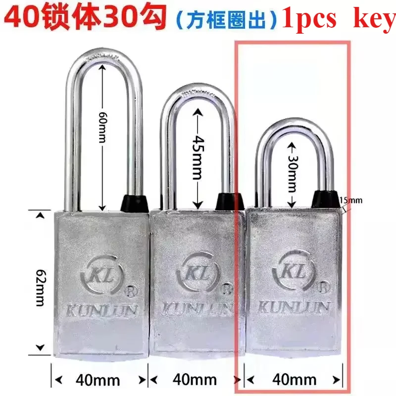 Magnetic Induction Code Lock on Magnetic Padlock Magnetic Bar Lock Universal Key Power Meter Box Lock Metering Box Lock