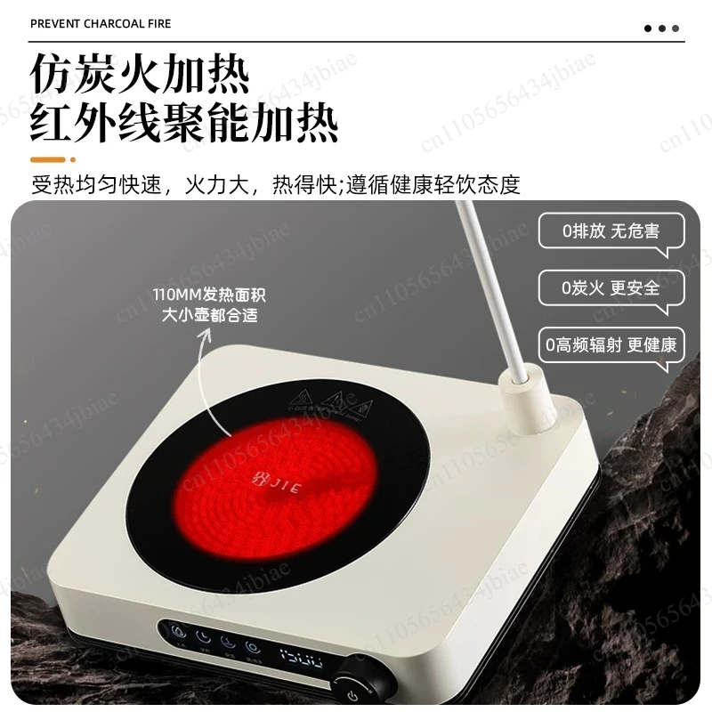 Automatic water supply integrated electric ceramic stove silent tea boiling water household electric stove high power kettle
