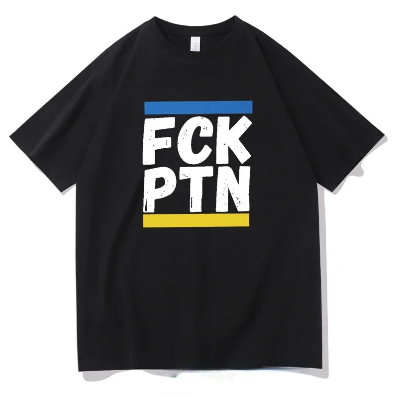 FCK PTN Stop The Wars No War T Shirt Retro O-Neck Clothing Men Harajuku Cotton Woman Tees Casual Short-Sleev T Shirt for Adult