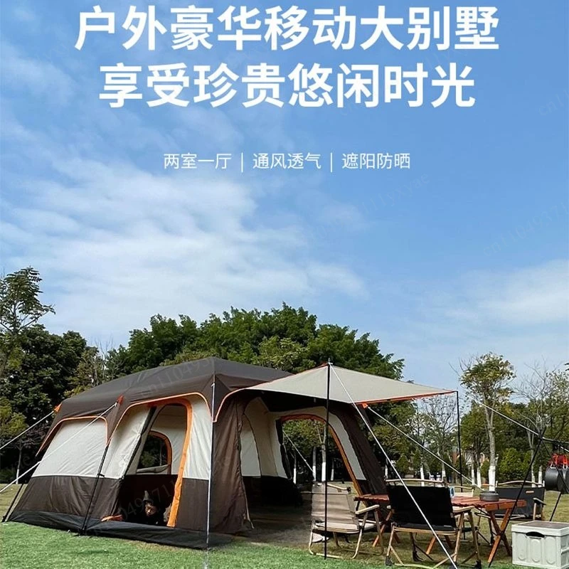 Outdoor camping tent two rooms and one living room multi-person double-layer leisure shading family camping new double door