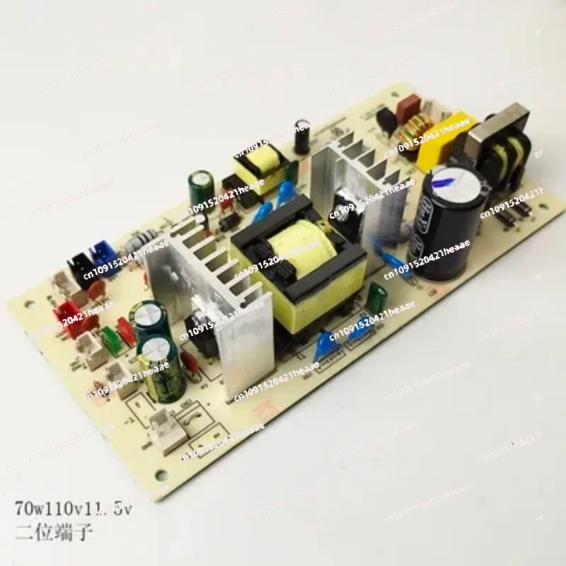 Suitable for circuit line communication power supply motherboards 50W and 70, FX-102 cooler,