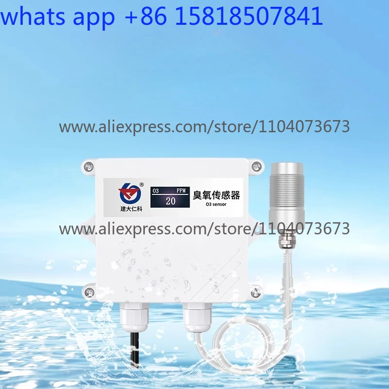 مستشعر الغاز جهاز إرسال الأوزون كشف الهواء 4-20mA RS485 الإخراج