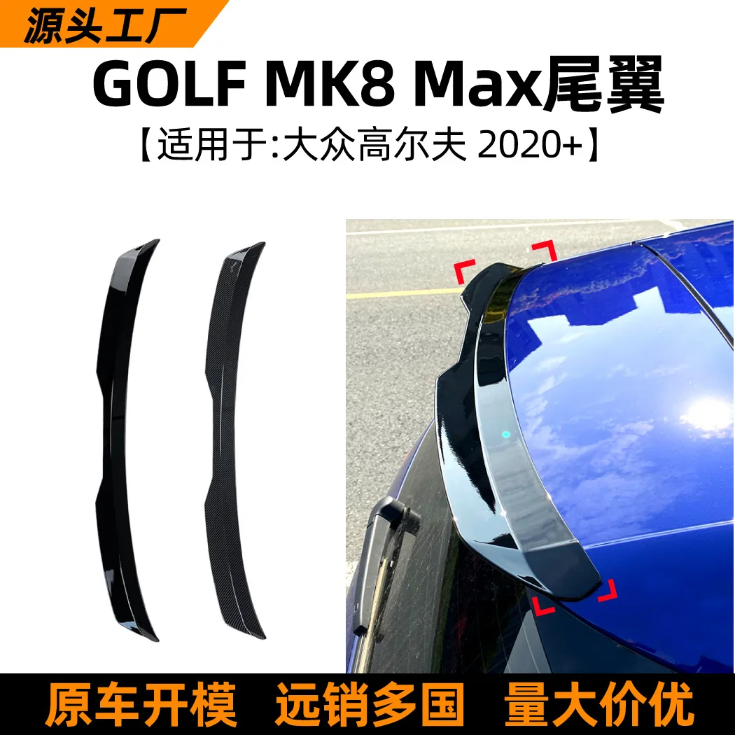 

Suitable Suitable for the exterior modification of rear wing, top fixed wing and spoiler Volkswagen GOLF MK 8 2020+ mod