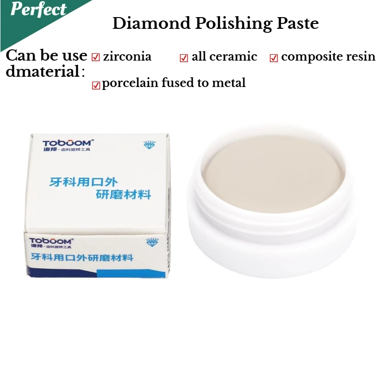 Dental Diamond Polishing Paste DURA POLISH DIA for Dental Zirconia Glass-ceramic Porcelain Fine Polishing Composite Material