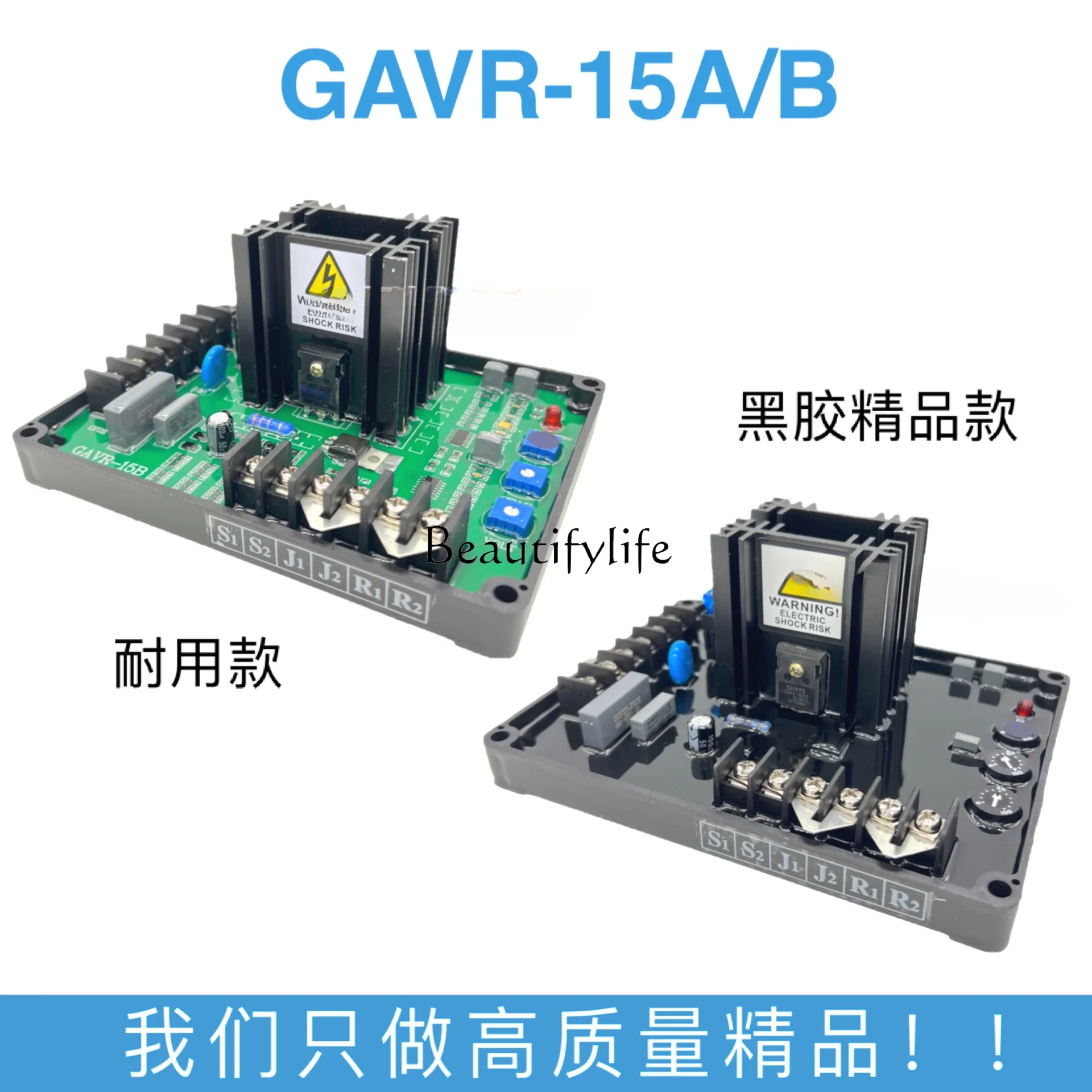 GAVR-15B/A-20a-12a-8a Pressure Regulator Diesel Generator Excitation Voltage Regulator Brushless