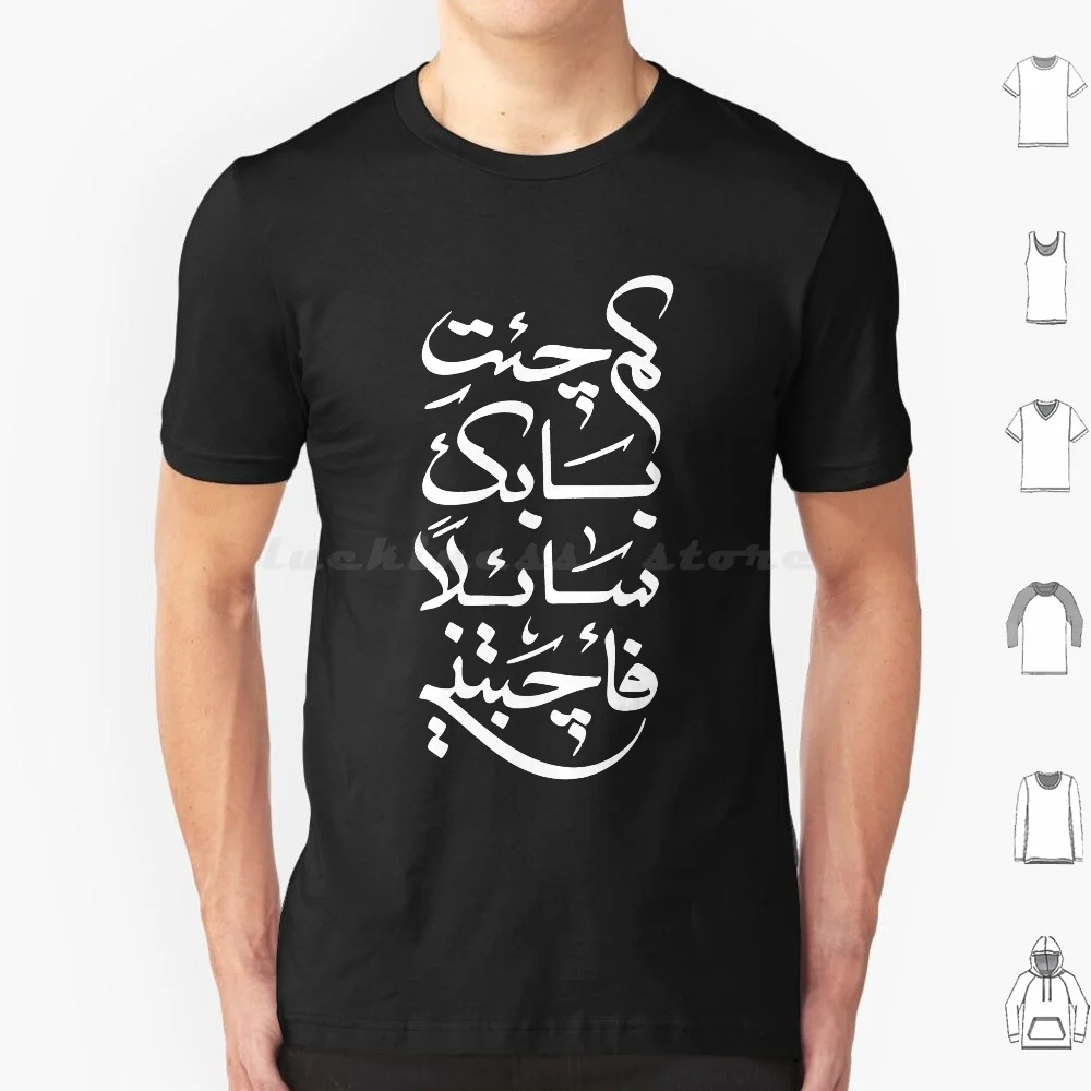 Arabic Calligraphy ( ? ? ? ? ? ? ? ? ? ? ? ? ? ? ? ? ? ? ? ? ? ? ) 