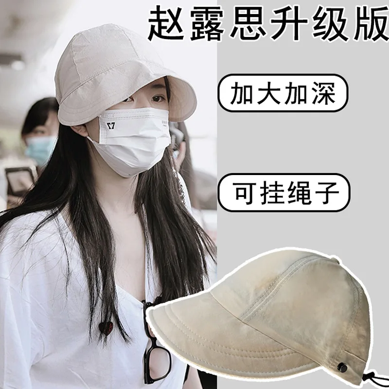 Protection Women's Summer Zhao Lusi Same Peaked Cap Face-Looking Small Sun Hat Pure Color All-Matching Quick-Dry